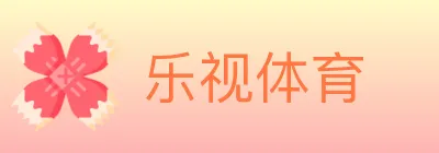 乐视体育 logo